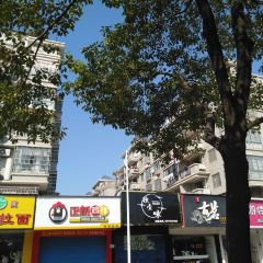 正新鸡排·炸鸡烧烤(东湖店) User Photo