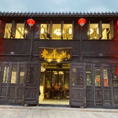 OLD PING HU 여행 사진