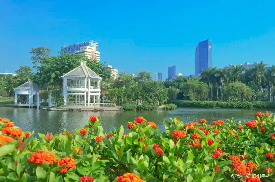 난후 공원 주변 호텔