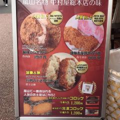 STEAK OTSUKA User Photo