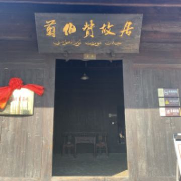 評論圖片 2