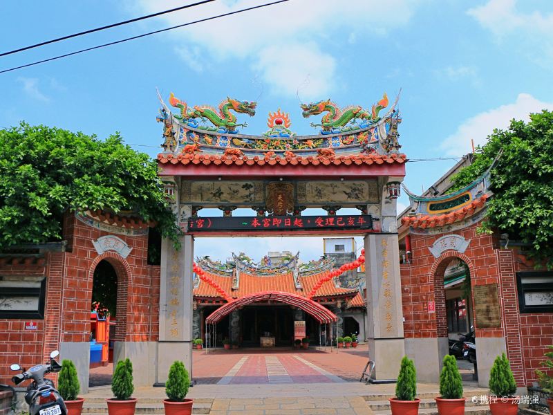 Xinzu Temple