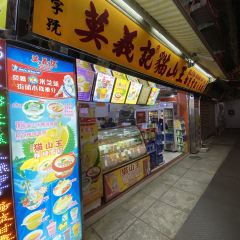 Mok Yi Kei User Photo