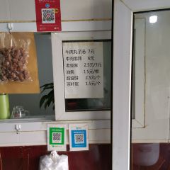 老刘蒸饺·清真餐厅 User Photo