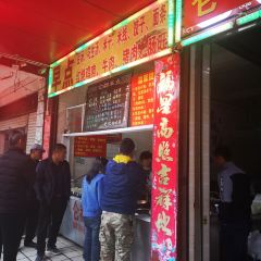 仑都特色小吃 User Photo