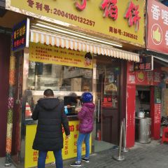 AI ZI XIAN BING 여행 사진