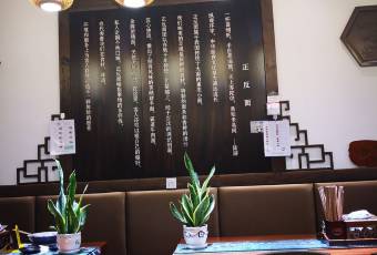 正反面(总店) user photo