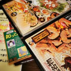 Sekai No Yamachan main branch張用戶圖片