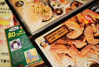 Sekai No Yamachan main branch用戶圖片