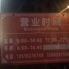 夏家合汁(天润花园小区店) User Photo