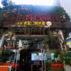 Ginger Duck Aqiang Fried Crab·XINAQIANG User Photo