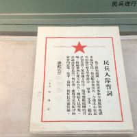 評論圖片 3