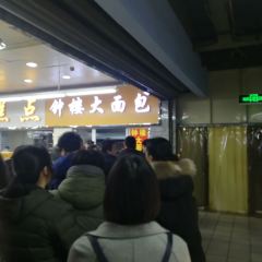 钟楼大面包 User Photo
