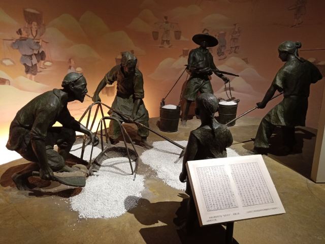 餘姚博物館