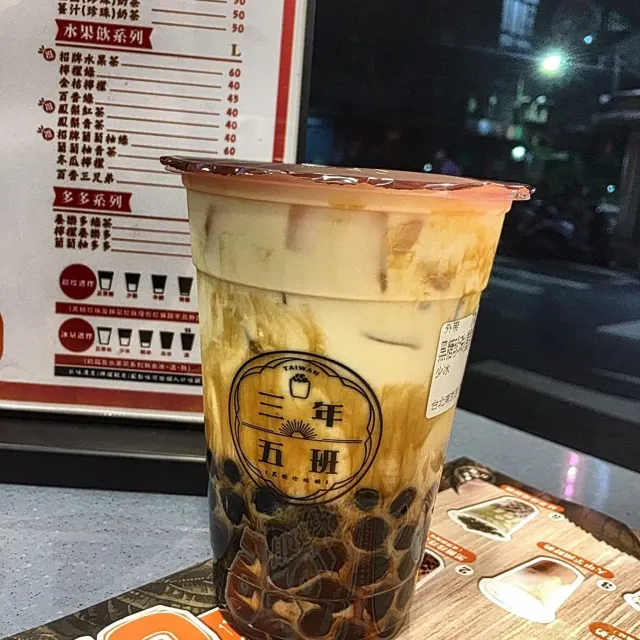 【台北珍珠奶茶🥤】台北 9 大精選人氣珍珠奶茶店推介!