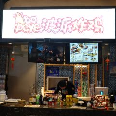 Popeye 80' User Photo