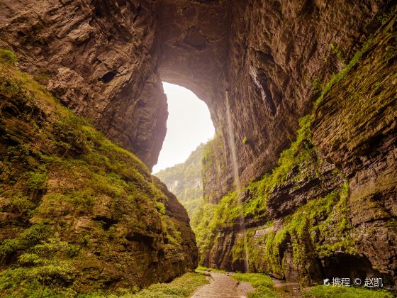 Wulong Tiankeng Land Slot National Geological Park