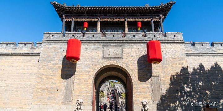 Wang Courtyard