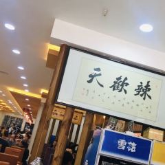 Lahuantianjingpinchuancai User Photo