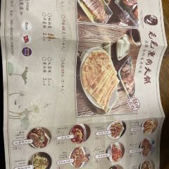 MAOMAOSMOKED MEAT HOUSE User Photo