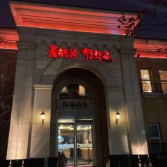 青鶴谷張用戶圖片