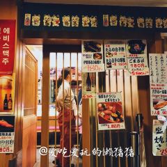 Hyotan Sushi User Photo