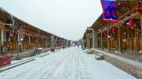 Qingcheng Village