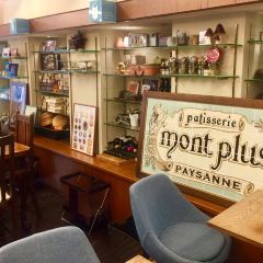 patisserie mont plus User Photo
