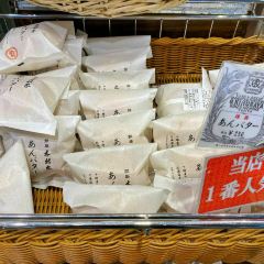 Ginza Kimuraya User Photo