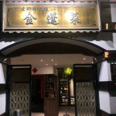 Golden Formosa User Photo