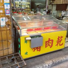 龍鳳餅家張用戶圖片