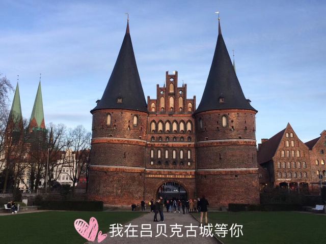 Holstentor