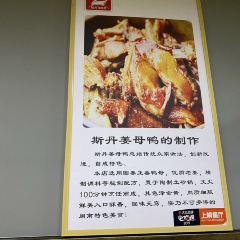 SI DAN JIANG MU YA User Photo