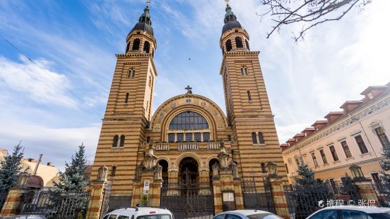 "Holy Trinity" Orthodox Cathedral