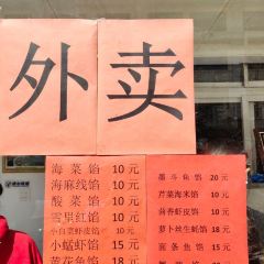 Ri Feng Yuan User Photo
