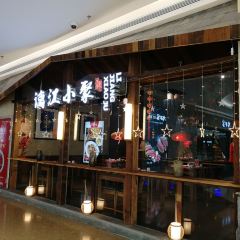 LI JIANG XIAO JU User Photo