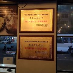 蚝圣(徐闻店) User Photo