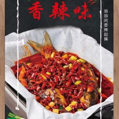 辣香村 여행 사진