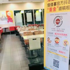 佳佳基汉堡中西餐厅(萝北店) User Photo