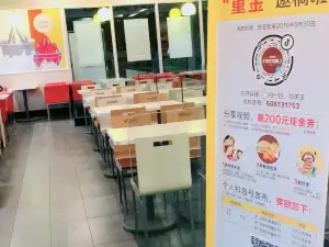 佳佳基汉堡中西餐厅(萝北店)