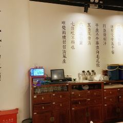 潮堂(人广来福士店) User Photo