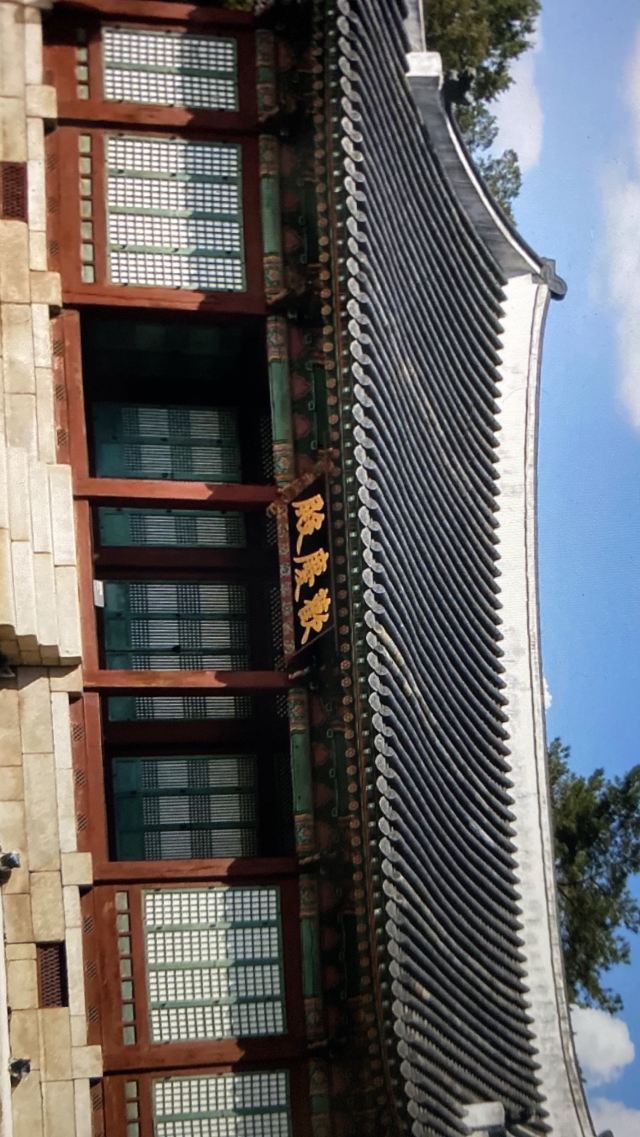 昌慶宮