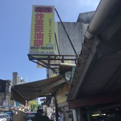 Laopaizhadancongyoubing User Photo