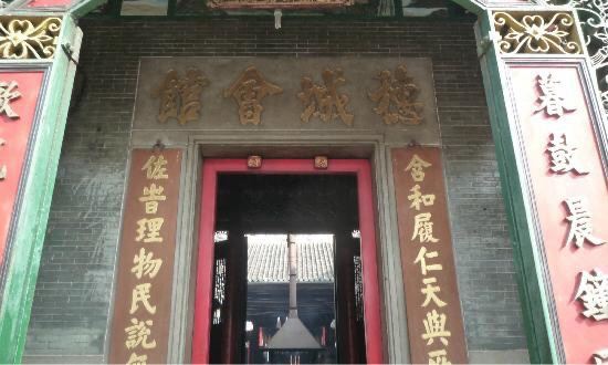天后廟