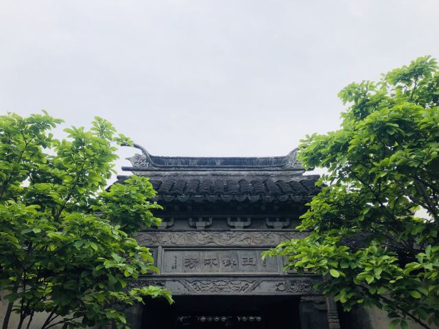 장팅
