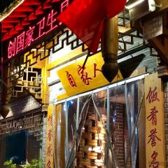 ZI JIA REN User Photo