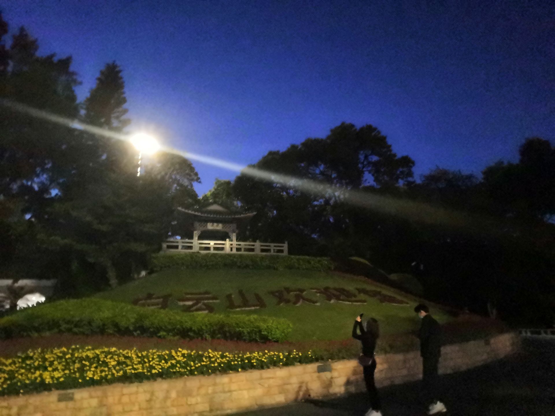 山頂公園旅遊攻略指南 山頂公園評價 山頂公園附近推薦 Trip Com