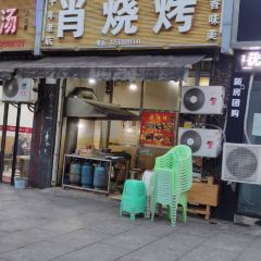 XIAO SHAO KAO User Photo