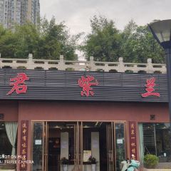 君紫兰 User Photo