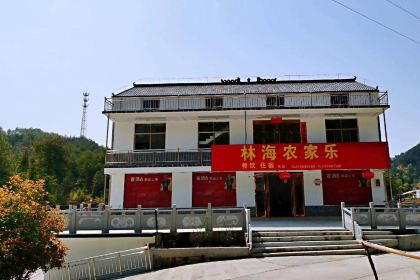 林海农家乐